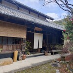 古かふぇ梅庵 - 