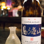 粥茶屋 写楽 - 鳥海山 純米大吟醸