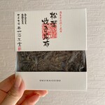 奥井海生堂 - 