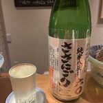 久の - 