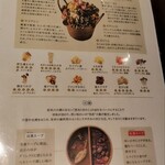 裏の山の木の子 - 