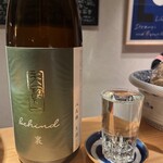 久の - 