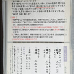 うなぎの美鶴 - 