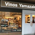 ヴィノスやまざき - 外観写真:店舗外観