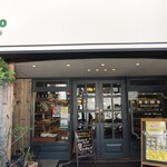 ネモ・ベーカリー＆カフェ - 