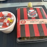 ほっともっと - 