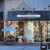 CAFE Elliott Avenue - 外観写真:
