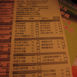 添好運點心專門店 - 