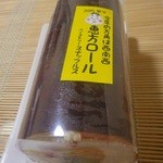 函館洋菓子スナッフルス - 恵方ロール2015
