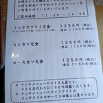 かま屋 - 