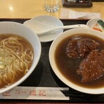 徳記 - 