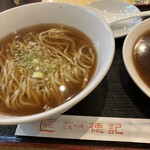 徳記 - 