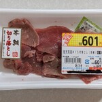 オザム バリュー - 料理写真:地中海産まぐろ切落とし本鮪(649円)