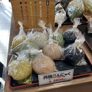 こんにゃく関所_0