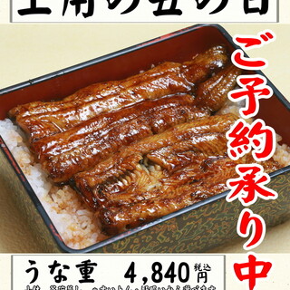 活魚・すし・和食処 やま文_2