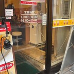 とんきっき - 