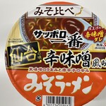 ニューデイズ - 