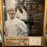 故宮 - 