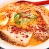 麺屋 幸咲 - 黒暖簾の日の辛みそ【Jan.2026】