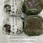 亀屋万年堂 - 料理写真: