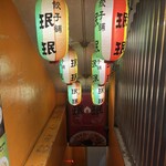 珉珉 - 