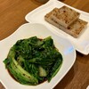 添好運 - 