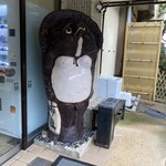 なぎさ - インテリア