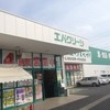 エバグリーン 狭山店