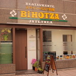 Bihotza - 