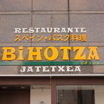 Bihotza - 