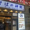 そばの神田 東一屋 - 