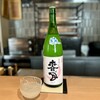 日本料理FUJI - 日本酒　春の月
