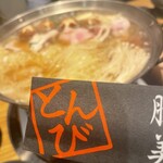 豚美 - 