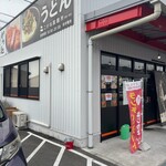 こがね製麺所 - 
