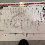 ニューおさかなセンター イチノニ - 