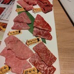 肉匠迎賓館 天理店 - 
