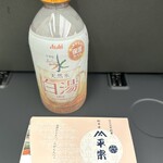 平宗 - ドリンク写真: