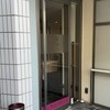 ルメルシマン オカモト - 