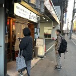 あべべ - 