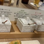 全席個室 Jibundoki 大宮東口站前店