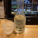 天然本まぐろ ありそ鮨し - 