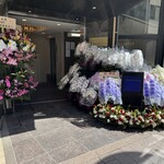 北海道 海の幸・山の幸 彩葉 - 