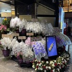 北海道 海の幸・山の幸 彩葉 - 彩葉外観写真