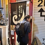 よりどころ - 