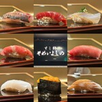 そめいよしの - 