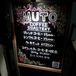 MUTO coffee roastery - 