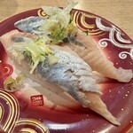 回転寿し トリトン - 料理写真:北海道産とろにしん