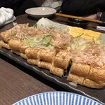 花ゆず - 