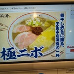 セアブラノ神 - 