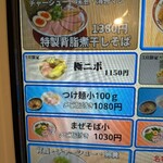 セアブラノ神 - 